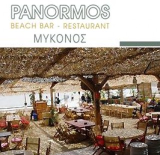 ΠΑΝΟΡΜΟΣ - beach bar ΠΑΝΟΡΜΟΣ - beach bar